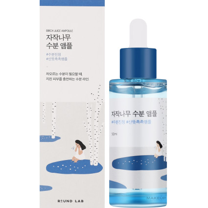 Увлажняющая сыворотка с березовым соком Round Lab Birch Juice Moisturizing Serum