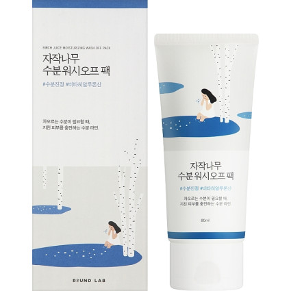 Увлажняющая маска смывная с березовым соком Round Lab Birch Juice Wash Off Pack